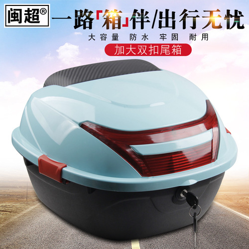 Motorcycle trunk, electric vehicle trunk with large capacity and thickening, battery scooter storage tool box, universal