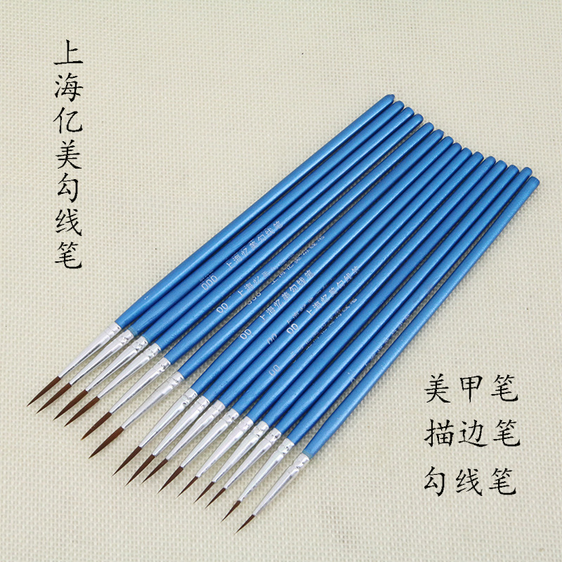 (Wholesale), nylon art liner for manicure, digital watercolour, crayons, gouache, brush, Shanghai 4