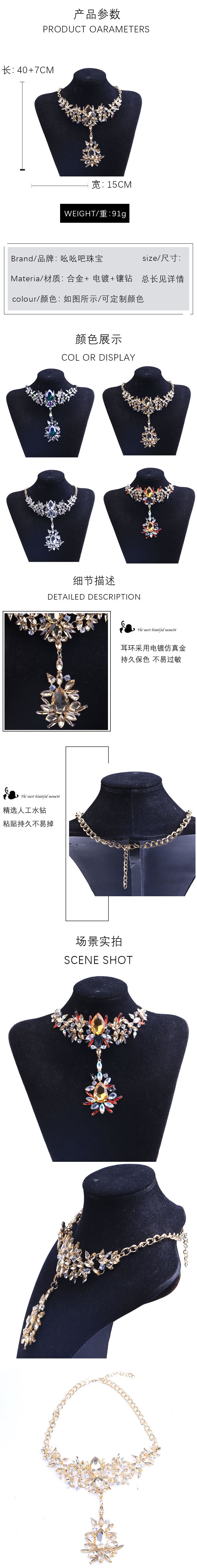 Fashion geometric rhinestone short alloy necklace wholesale