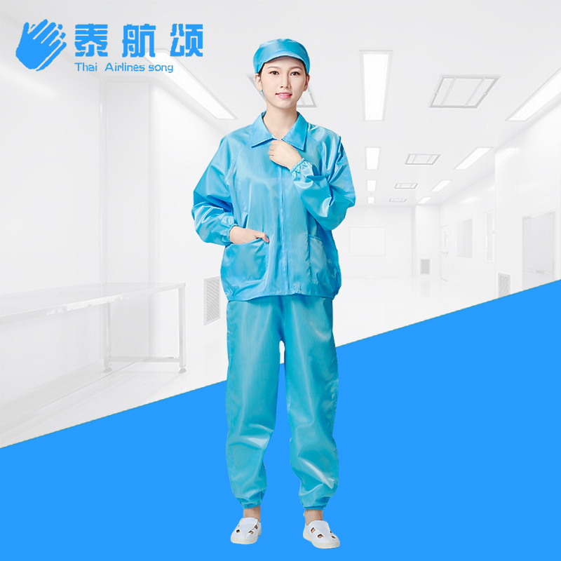 白色条纹防静电分体服 无尘洁净分体工作服 翻领防静电分体服|ms