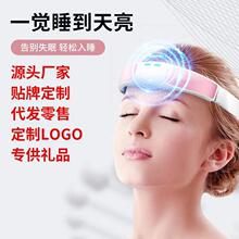 家用电子智能睡眠仪头戴式按摩帮助失眠头部低频脉冲辅助睡眠