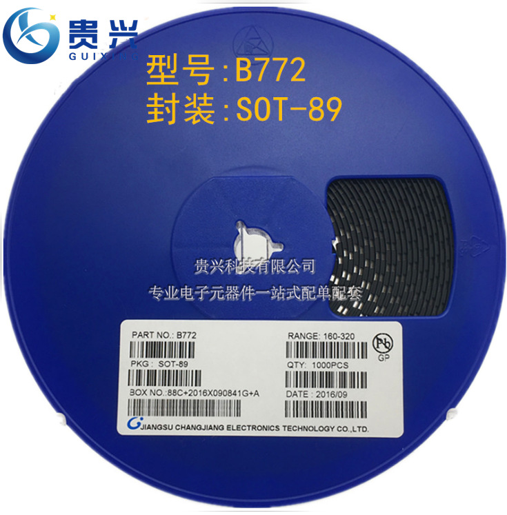贴片三极管B772 SOT-89 电流1.5A 3A 晶体三极管2SB772