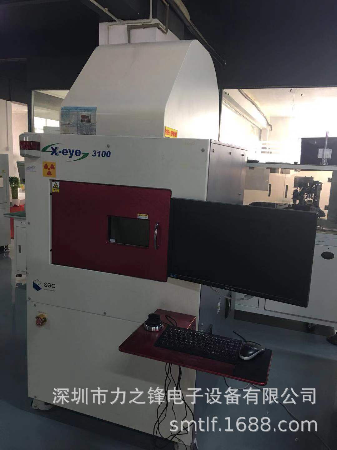 3DX-Ray 光机机器设备X光射线检测仪销售租赁