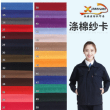 �S�ҹ��� 108*58TC����б�y����tc�� �r����ȹѝ�b��������������