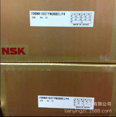 NSK轴承 NSK 70BNR10STYNDBBELP4  70BNR1
