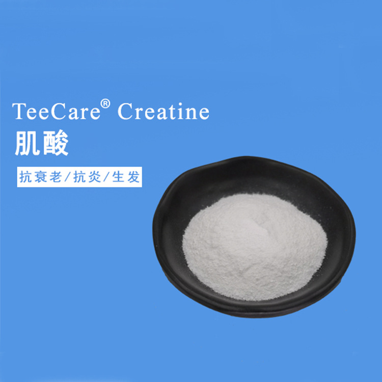 Creatine Teecare Creatine Moisture Anti wrinkle Addition skin elastic Relieve Cosmetic Ingredients