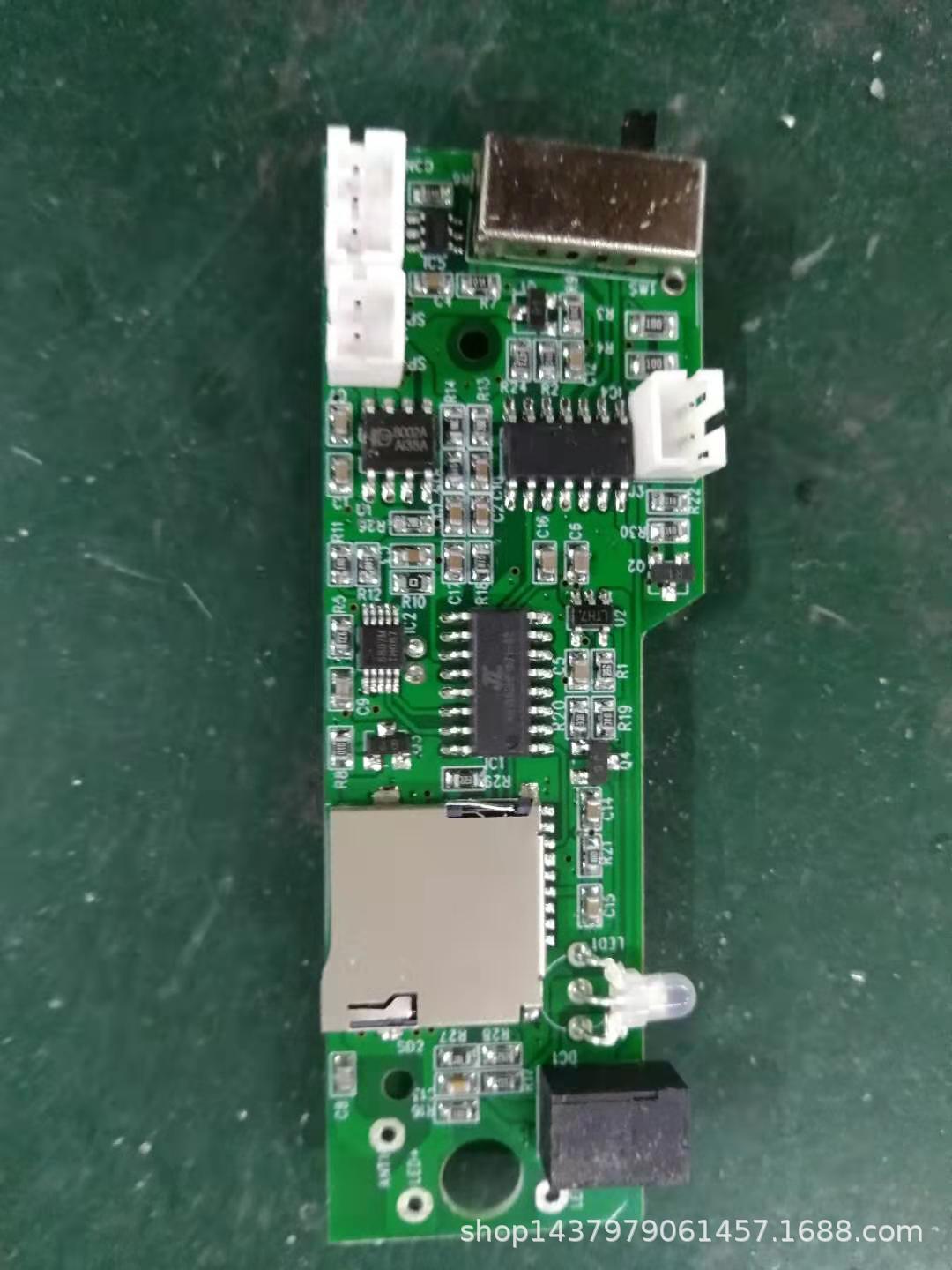 智能拐杖解决案例定位器报警监控检测功能主板开发十软件APP设计