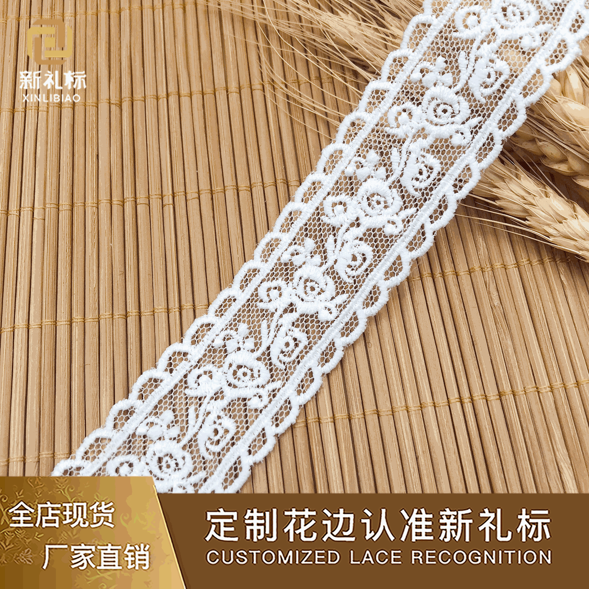 牛奶丝花边 洛丽塔连衣裙配饰宽3.1cm双边波浪花朵水溶 刺绣花边