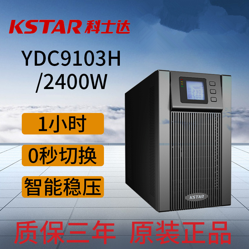 YDC9013H (4)