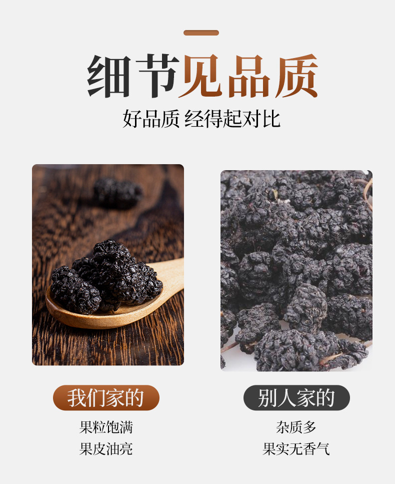 茗仟-桑葚_06.jpg