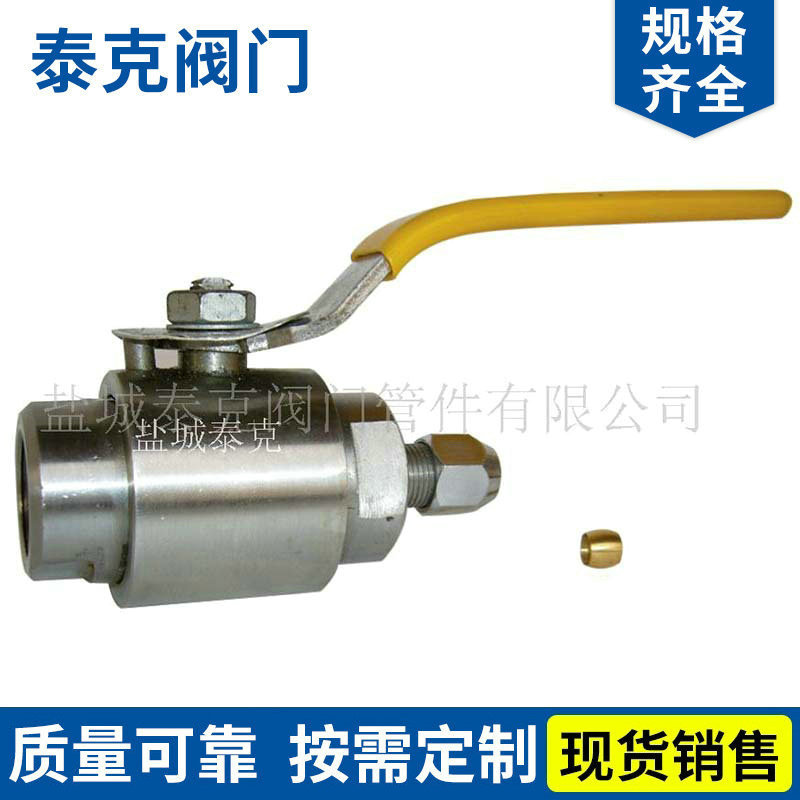 盐城外螺纹气源球阀 手动高压卡套球阀 QG.QY1型气源球阀