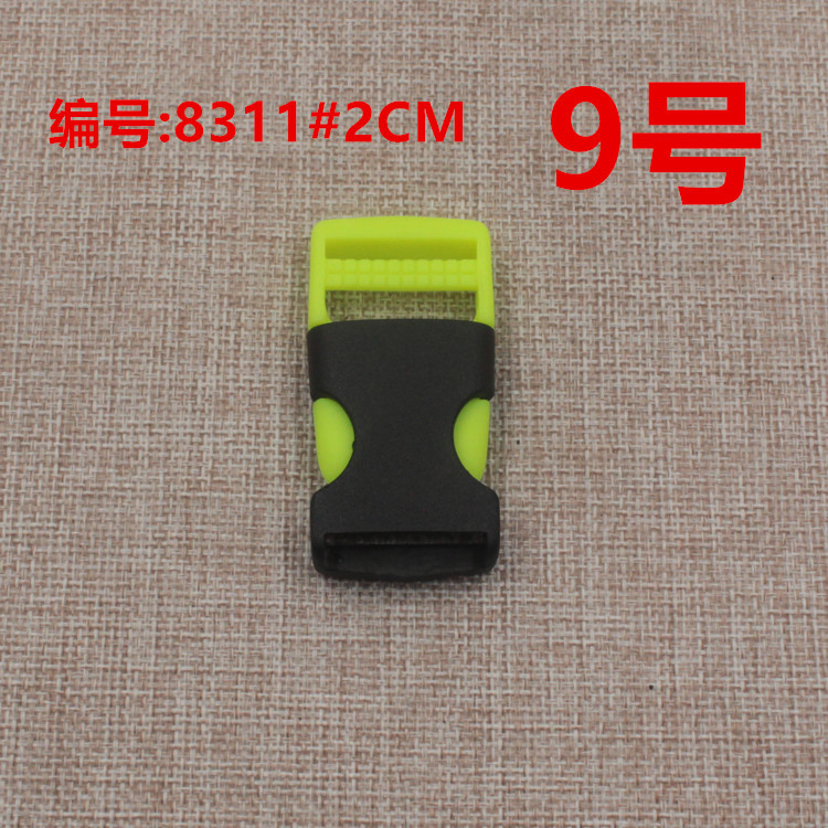 8311#2CM上荧光绿+下黑 9号