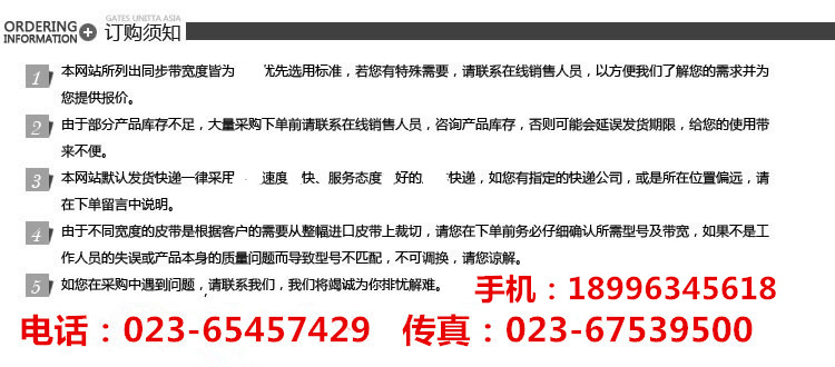 TIMING BELT Imported UNITTA/GATES 1170-3GT Industrial Machine Tool Transmission Synchronous BELT