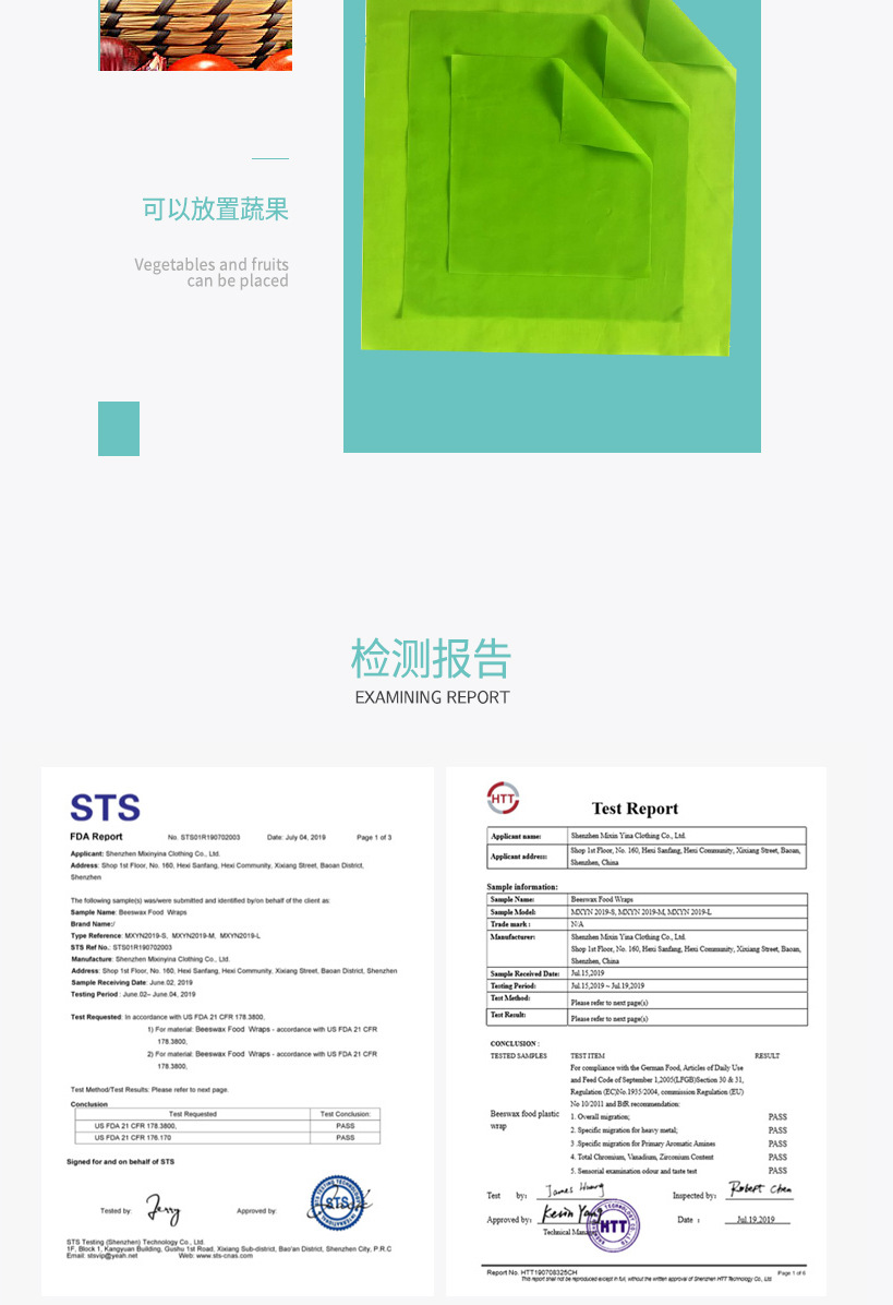 201912-14三片装碎叶详情页模版-_01_06