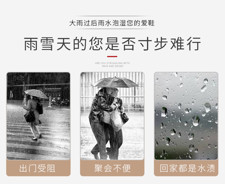 20190829-水鞋1_04.jpg