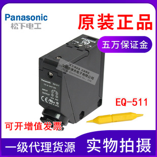 ԭ�b����EQ-511 �����͹�늂����� 0.1-2.5���h���x�z�y 12-24V