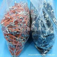 ���z��14AWG16#18#20̖���z��늄�܇�Դ��܇�B�Ӿ����͸ߜ�200&deg;