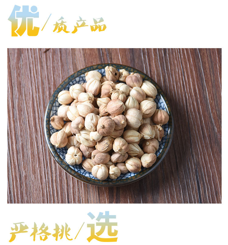 Bai Dou Kou (Amomum kravanh) — Dried White Cardamom Fruit for Tea & Cooking key features
