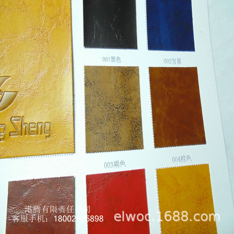 PU仿真皮变色 热压裂纹油蜡 皮革压变 油皮爆裂 复古石块板革1928