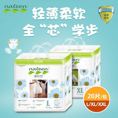 That Stern 3D ultrathin ventilation baby Pull pants On behalf of agent Maternity baby Toddler pants