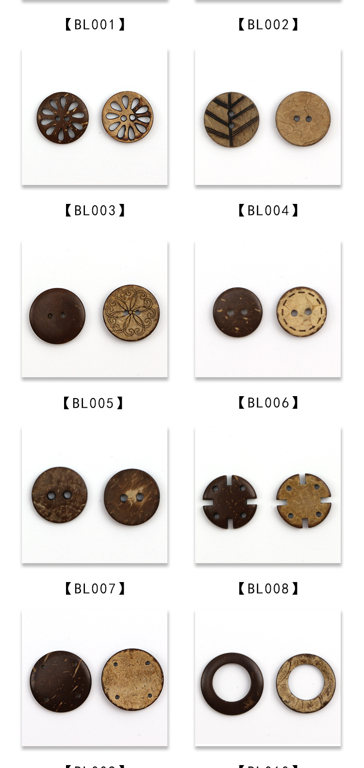 两眼椰子扣详_07