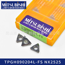 三菱Mitsubishi数控车削铣刀片粒 TPGH110304L-FS NX2525全系订购