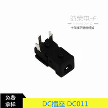 厂家批发DC电源插座DC011 3.5*1.3 耐温直流充电插座