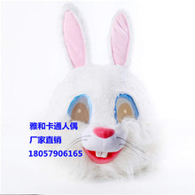 eBay亞馬遜熱賣兔子動物卡通頭套萬聖節聖誕面具復活節人偶