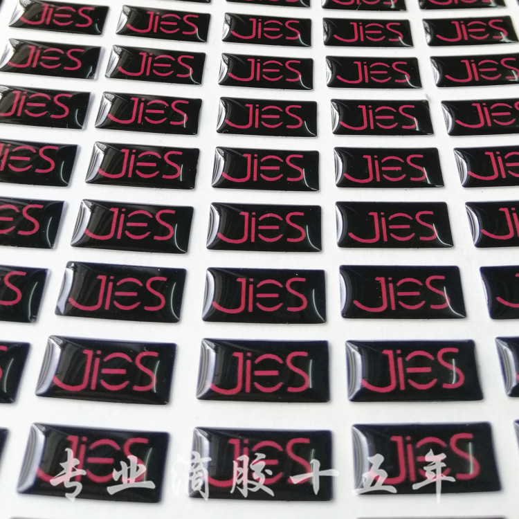 时尚耳机品牌定制  专业定做水晶滴胶LOGO贴纸 高透亮强粘耐黄变