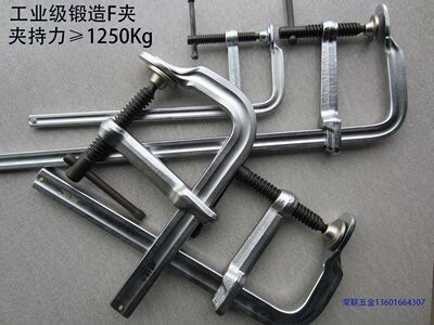 锻造重型F夹工业级锻造F夹钳F夹重型快速F型夹导轨29.7*14.3|ms