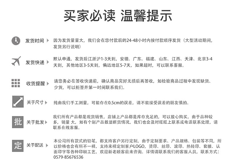 厂家供应环保带橡皮银光学生HB铅笔36支桶装书写流畅办公书写铅笔详情22