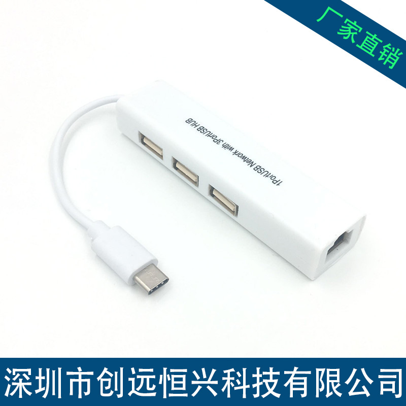 type-c 100 trillion drive free 8152b Wired LAN converter  USB2.0HUB3 Hub Manufactor Direct selling