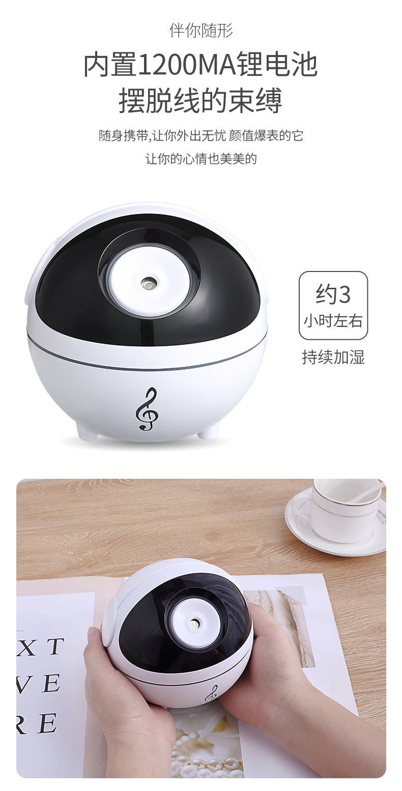 音乐精灵加湿器-1_04.jpg