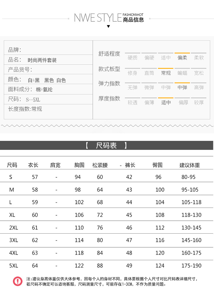 Costume femme en Coton - Ref 3333587 Image 15