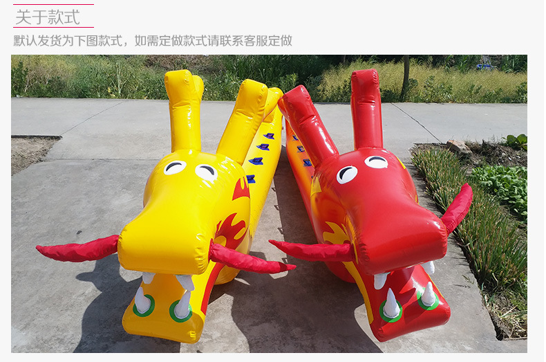旱地龙舟新详情3_12.jpg