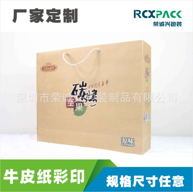 工厂定制牛皮纸袋印刷 专业牛皮纸类产品定制 服装纸袋 红酒纸袋