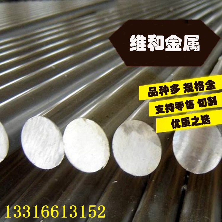 供应X10CrNiMoTi1810不锈钢 1.4571不锈钢板 不锈钢圆棒 耐腐蚀