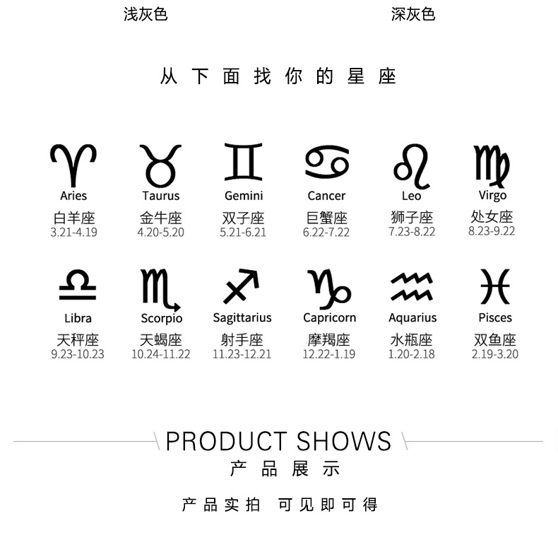 01星座珊瑚绒毛巾_15.jpg