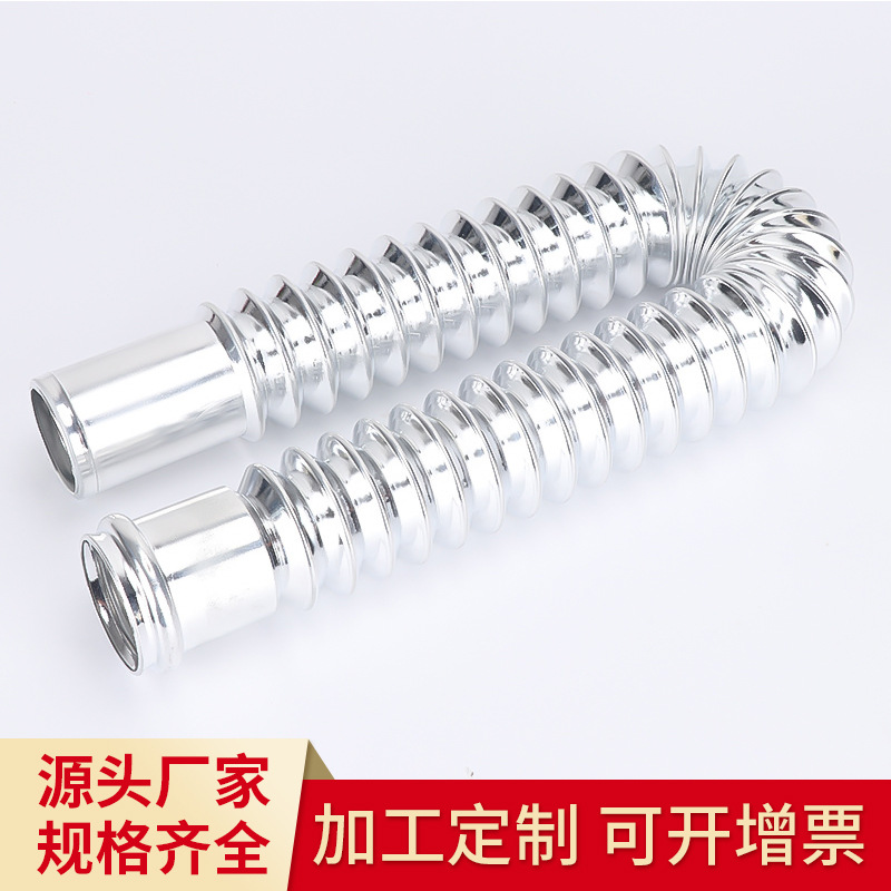 厂家供应电镀软头PP下水管胶头S弯洗脸盆洗手盆排水管塑料