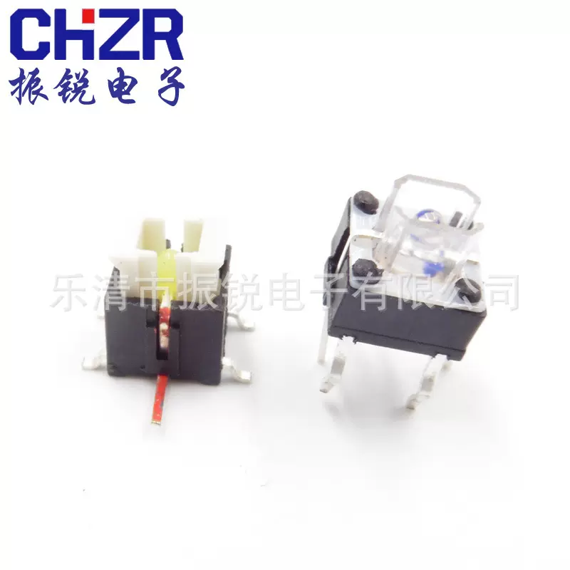 销7X7X7 6*6*9H-7.2HSMD带灯轻触开关 立式直插红蓝黄绿白色开关
