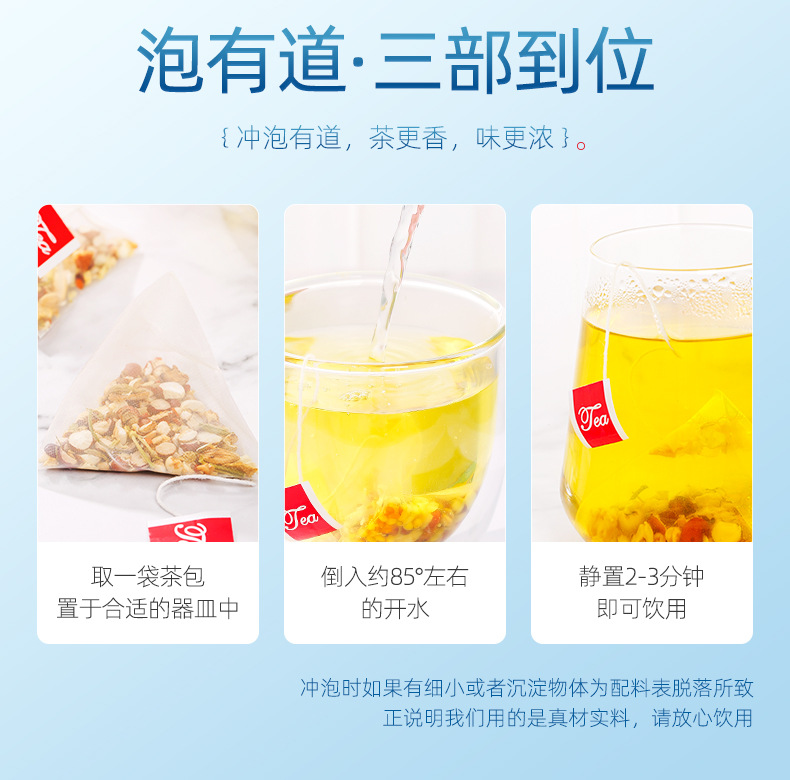 Red Bean Coix Seed and Euryale Tea 110g Box 22 Portable Cold Brew Tea Bags quality and texture