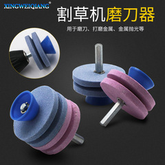 Multi-layer wind electric lawn mower sharpener, wear-resistant sharpener grinding head, grinding stone industrial electric knife sharpener wholesale