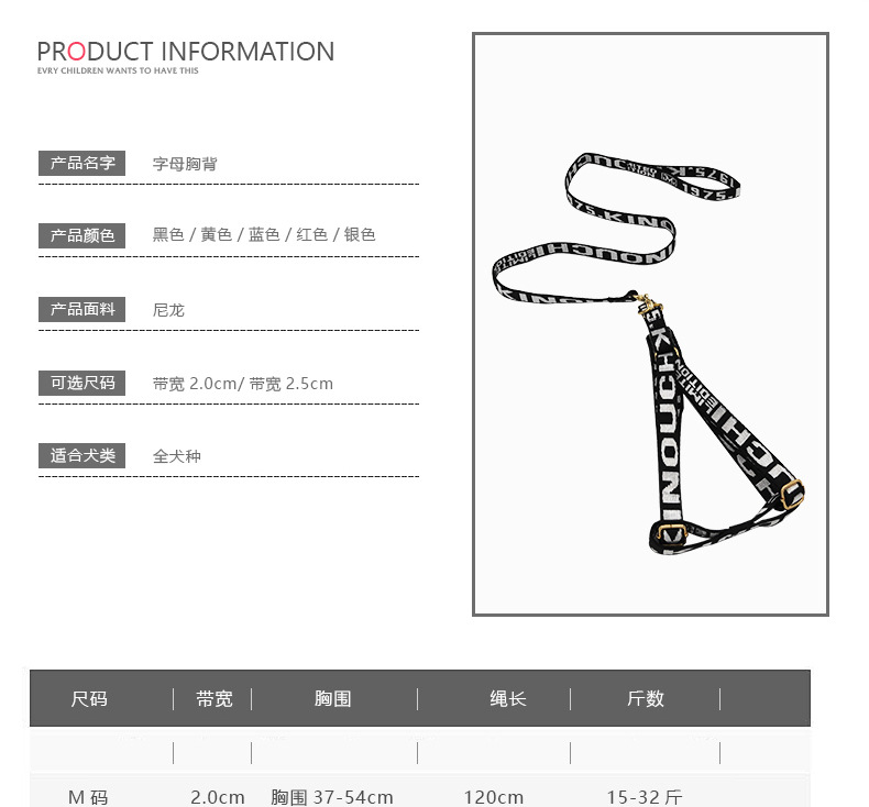 字母胸背详情页_06