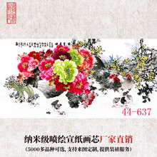 44-637֮ Duĵ F͏dkbо