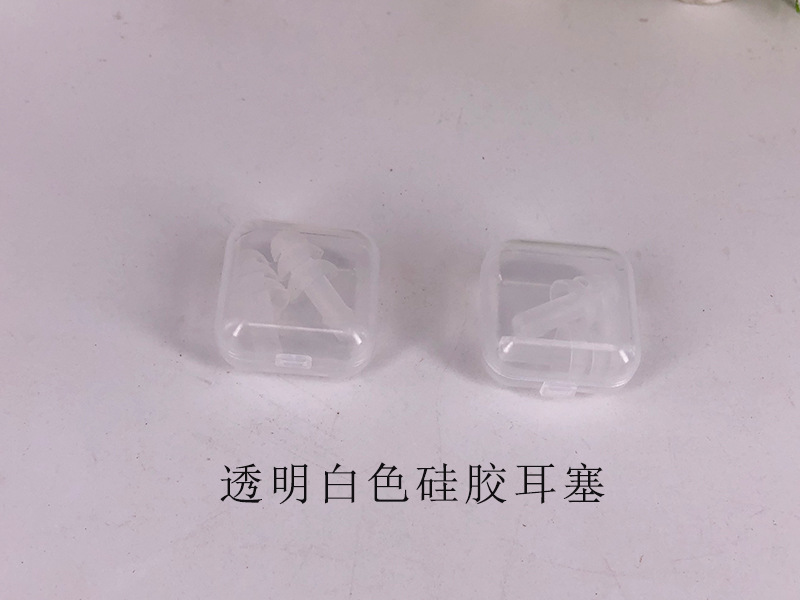 透明白色耳塞1
