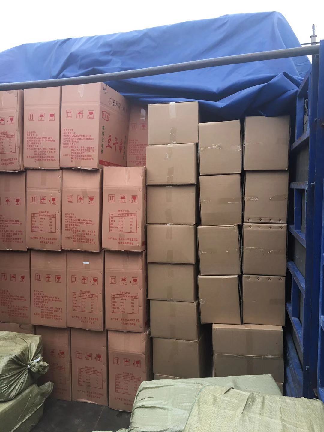 微信图片_20190311101152