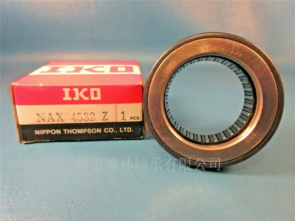 【IKO轴承】NAX4532复合型滚针轴承