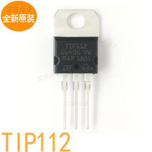 ȫ��ԭװ TIP112 TIP117 �����  �����۵��Ż�ӭѡ��