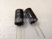 全新立隆400V47UF 16X25长寿命电源电解电容