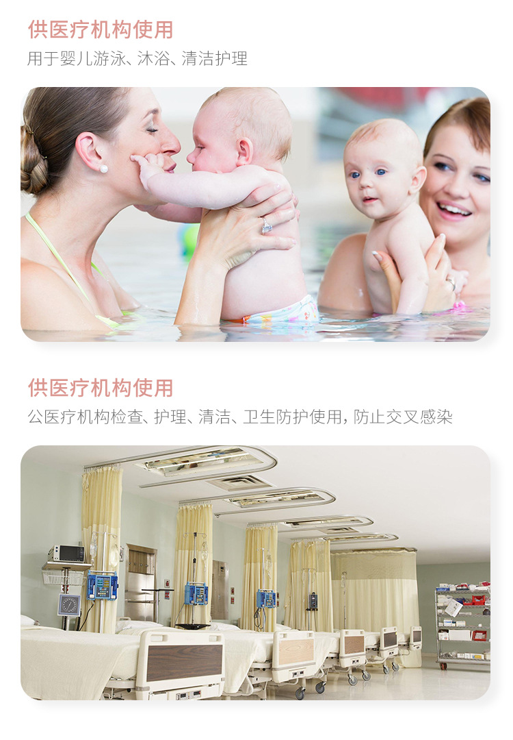 婴儿沐浴巾详情-和事佬_15